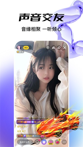 榴莲视频app下载安装免费无限看最新版
