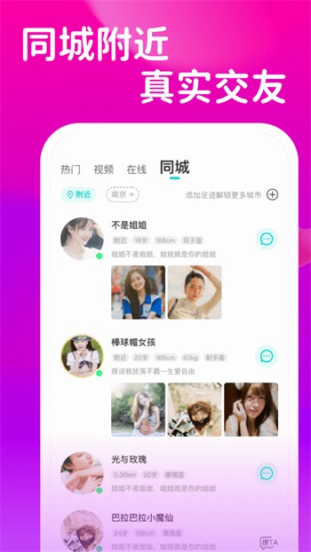 快狗视频手机版下载地址安装