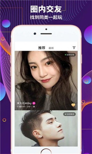 小优直播