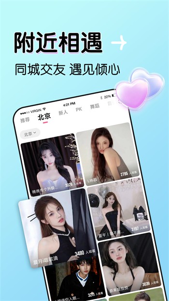 VIP影视盒子