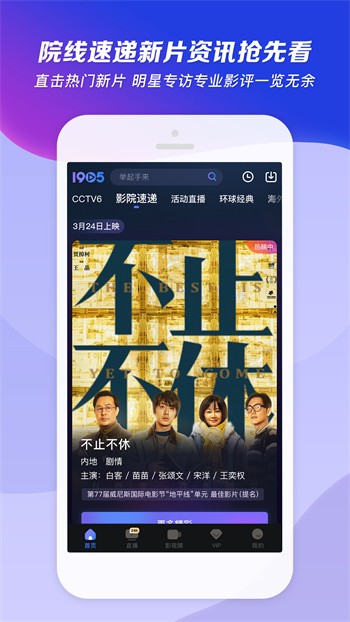 奶茶视频软件免费下载最新版下载安装