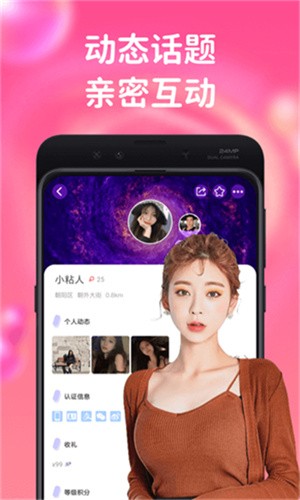 樱桃视频app无限版观看安卓版下载