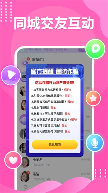 蘑菇短视频下载入口下载