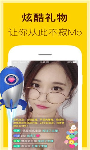 果冻传媒2021精品一区二区免费视频软件最新版下载