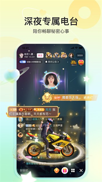 如枫聊天助手 (1)