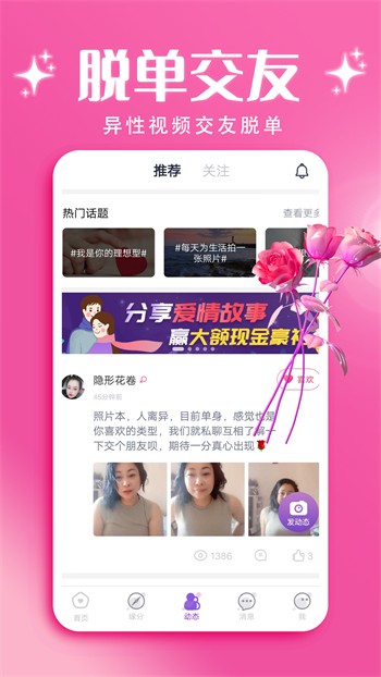 小猫直播手机版下载入口本