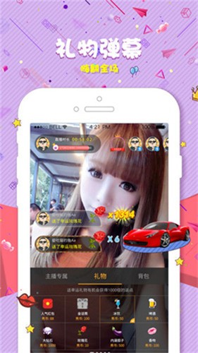 樱桃视频软件下载入口app下载