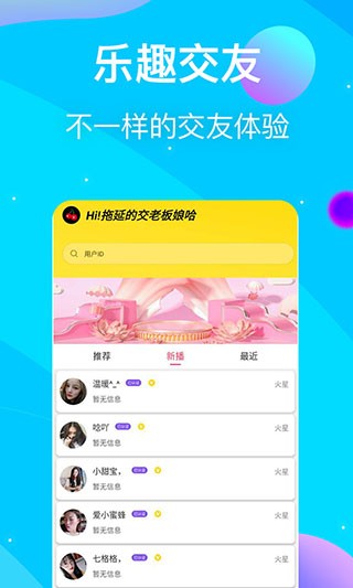 小太妹apk下载安装视频大全下载