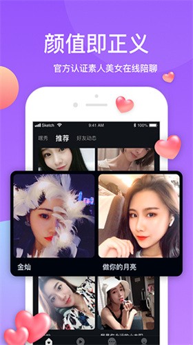荷花6616TV手机版下载