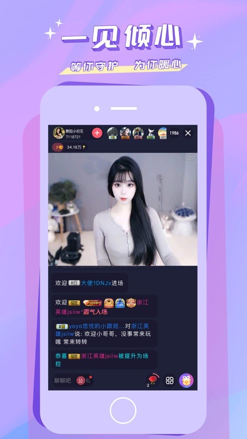 低端影视播放器在线下载下载