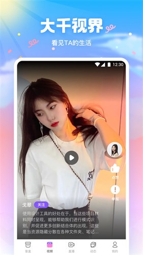 银杏视频APP最新版下载