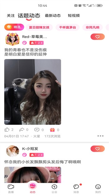 十分钟免费观看视频大全安装