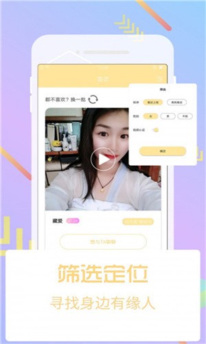 不用付费就可以看亏亏网站下载