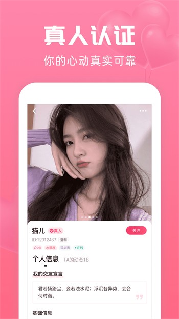 秘密入口3秒自动跳转下载