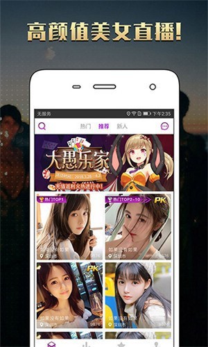 抖抈APP视频无限制版下载