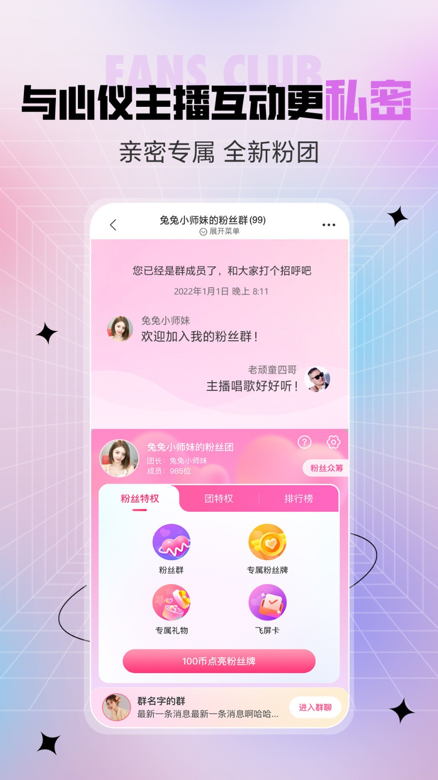 大香蕉影视app下载入口版下载