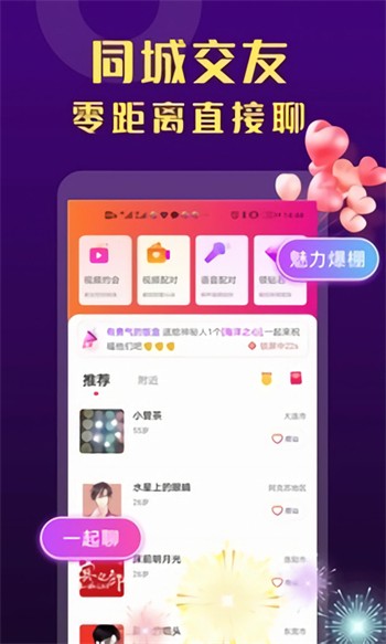 青春禁区视频在线观看