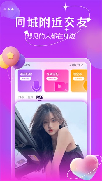 夜月直播app下载下载