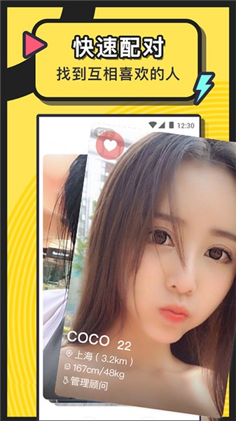 小优短视频免费下载在线观看下载