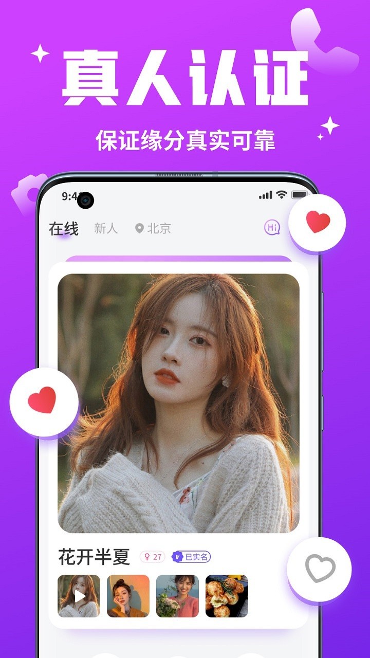 妖精影院apk下载大全下载