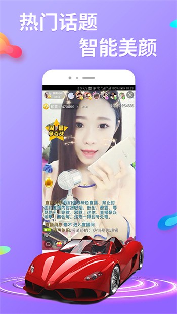 海角社区下载免费