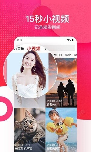 绿巨人下载app安装官方版