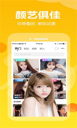 下载新月app最新版下载