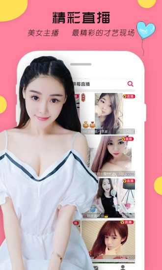 冈本视频app无限制版下载