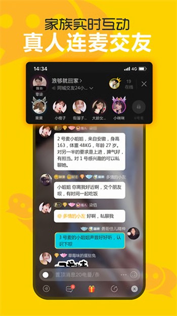 japonensis日本javaapp优享版下载