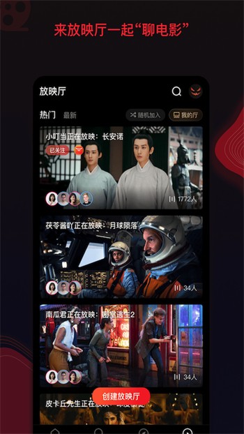 新大师兄影视免费下载