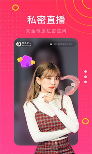 冈本视频app无限制版下载
