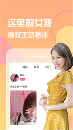 大渔直播apk下载地址下载