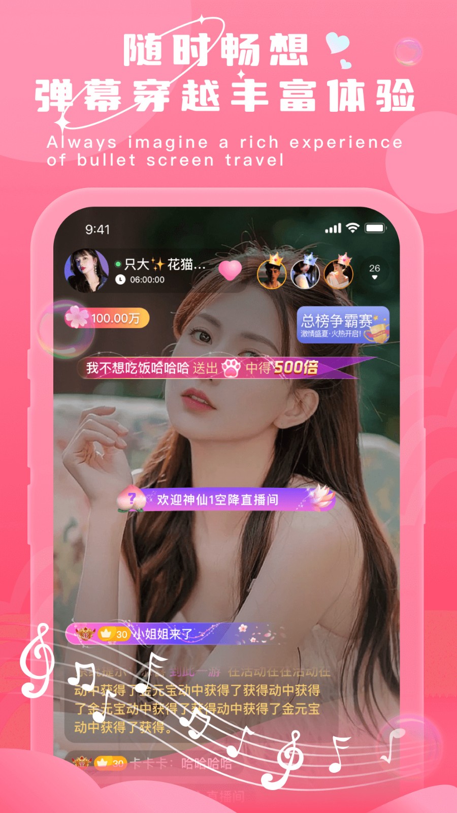 VIP影视盒子