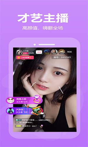 小小水蜜桃视频在线观看安卓版