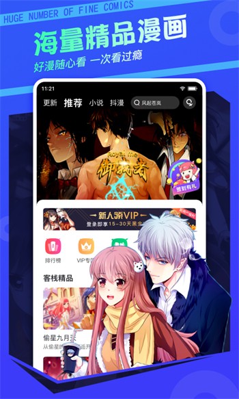 物恋传媒app优享版app