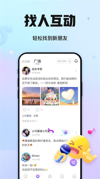 福建导航安装包免费下载下载