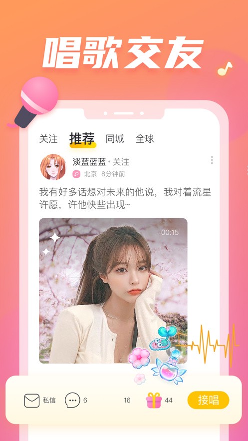 红杏直播免费观看版下载