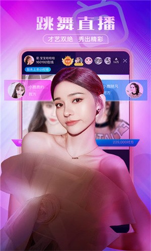 蜜芽永不失联下载