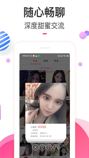 梅花视频一天看三次旧版app下载大全最新下载