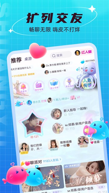 杏仁直播播放器下载地址下载