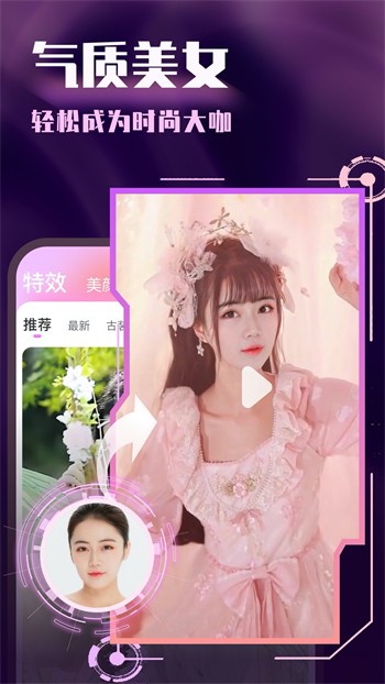 香蕉成视频人软件下载安装下载