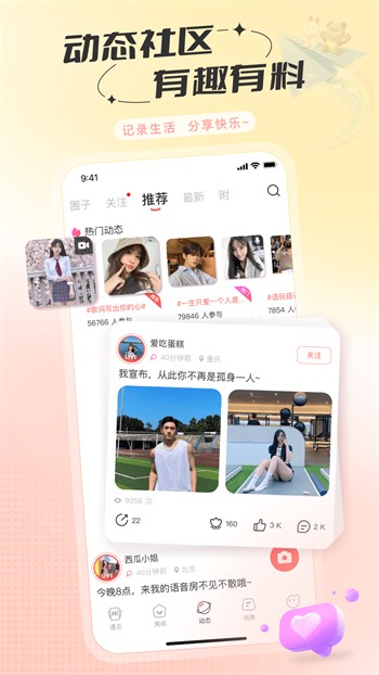 2021国产果冻剧精品传媒入口在线版下载
