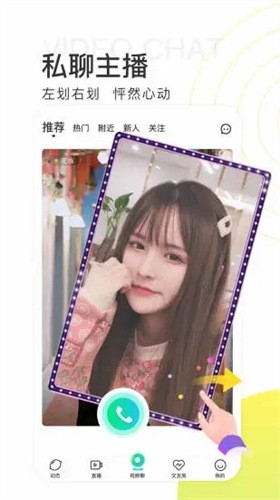 樱桃视频app无限版观看安卓版下载