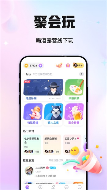 新大师兄影视免费下载