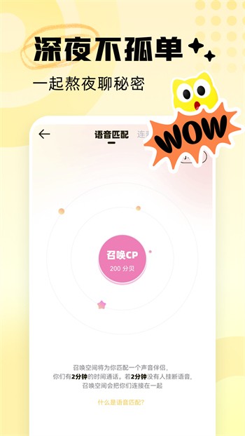 小优短视频手机版下载地址下载