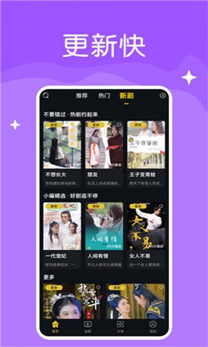 番茄黄瓜丝瓜草莓秋葵大全安卓版