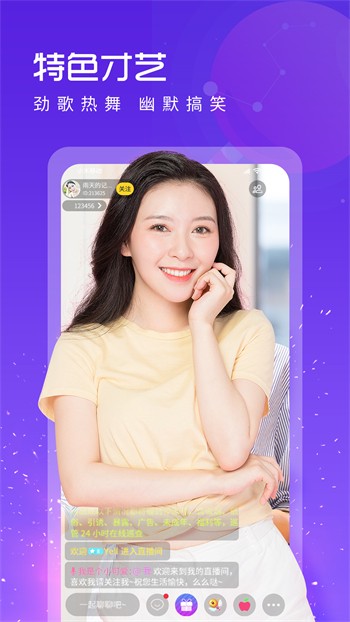 蜜乳影视播放器下载入口APP