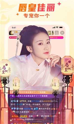 色虎软件下载