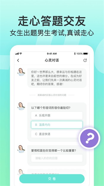 小小水蜜桃视频在线观看安卓版