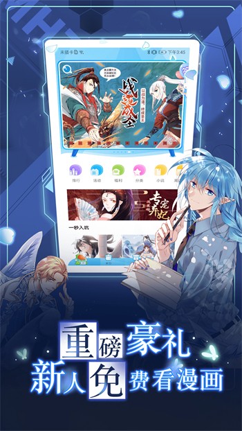 夜间十八款禁用软件app下载免费版下载